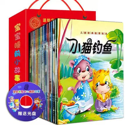 20 шт./компл. китайский мандарин история книги перед сном Рассказы для детей дети учатся Булавки Инь hanzi