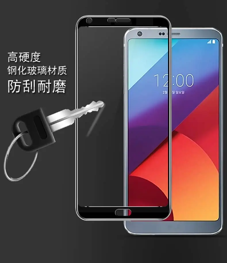 3D закаленное стекло для LG Q7 Alpha Q7a полное покрытие 9H защитная пленка