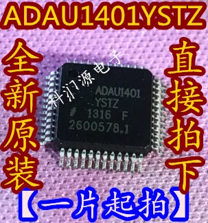 

Free Shipping 10pcs/lot ADAU1401YSTZ ADAU1401 1401 LQFP48 New original stock