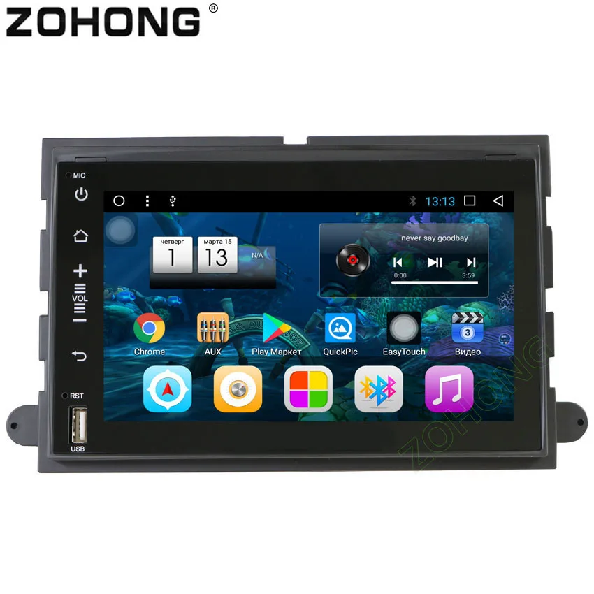 Top Octa Core Android 8.1 CAR GPS DVD for Ford Explorer Edge Escape Mustang Mercury Milan Mountaineer F150-F550 Radio Navigation MAP 1 Top Octa Core Android 8.1 CAR GPS DVD for Ford Explorer Edge Escape Mustang Mercury Milan Mountaineer F150-F550 Radio Navigation MAP 1