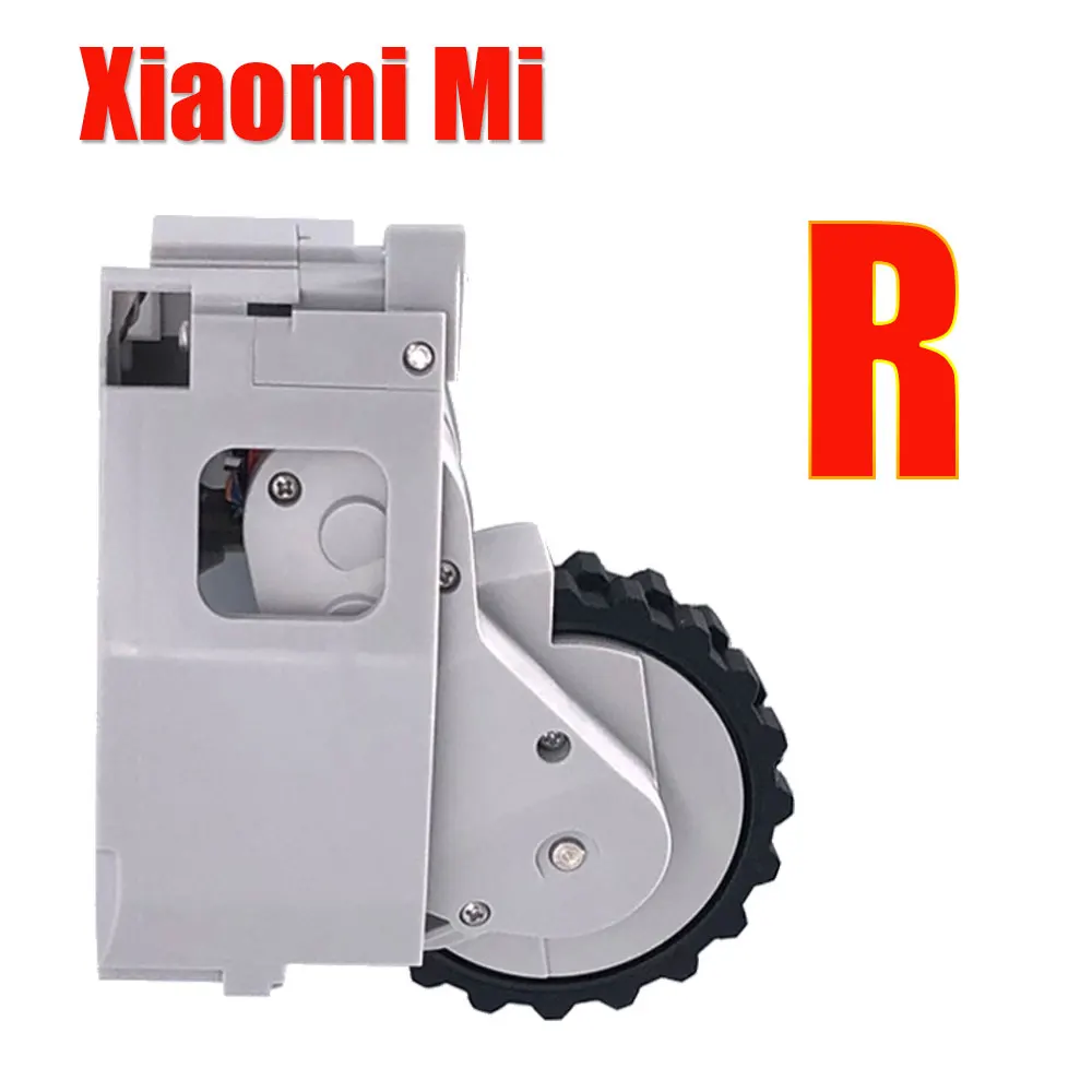 1 шт. запасные части правое колесо для Xiaomi Mi робот пылесос