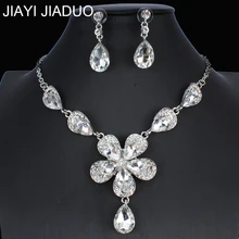 Jiayijiaduo женский свадебный комплект ювелирных изделий/цветок кристалл серебряный цвет ожерелье серьги набор украшения/3 цвета NE+ EA