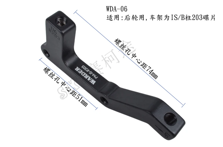 Супер качество MTB горные велосипеды дорожные велосипеды 203/180mm160 дисковый тормоз роторов адаптер PM IS