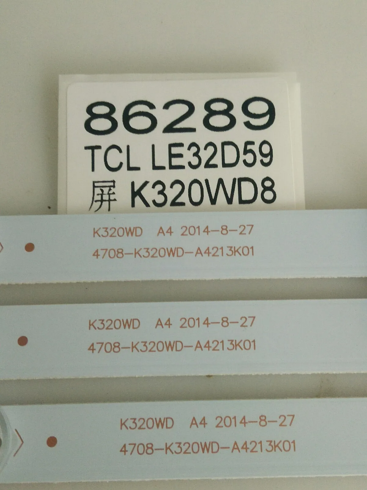 3 шт./лот для светильник CL LE32D59 световая балка 4708 K320WD A4213K01 вых бусин|Аксессуары