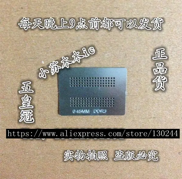 

Direct Heat PS4 BGA Stencil template K4B2G1646E DDR3 SDRAM solder ball In Stock