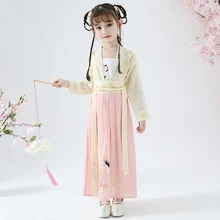 Костюм ханфу детская Китайская древняя и традиционная одежда Детский костюм ханьфу в китайском стиле народная танцевальная одежда DQL901