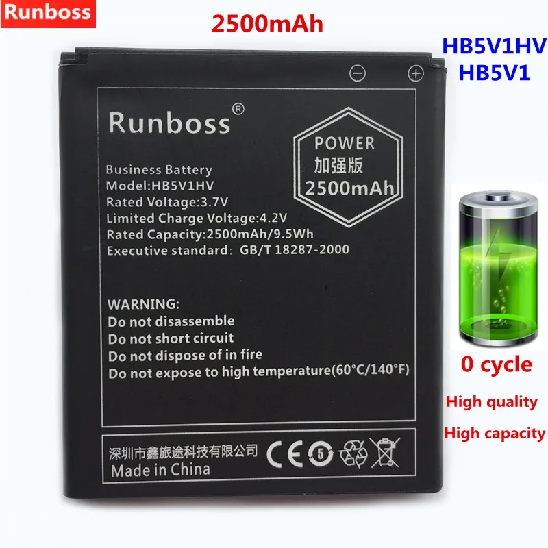 Huawei y541 u02 аккумулятор