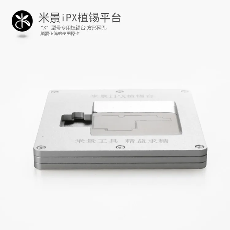 iPX5