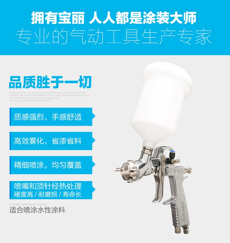 prona R-403-IP paint gun R403 IP painting gun-12