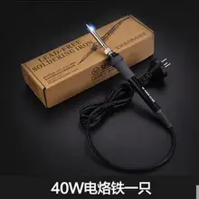 40 Вт 50 Вт 60 Вт Электрический паяльник наборы бытовой техники прецизионная термосварка Электронное обслуживание