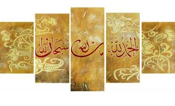 

100% hand painted islamic wall painting oil painting on canvas home decoration for living room wall picture 5pcs/set framed