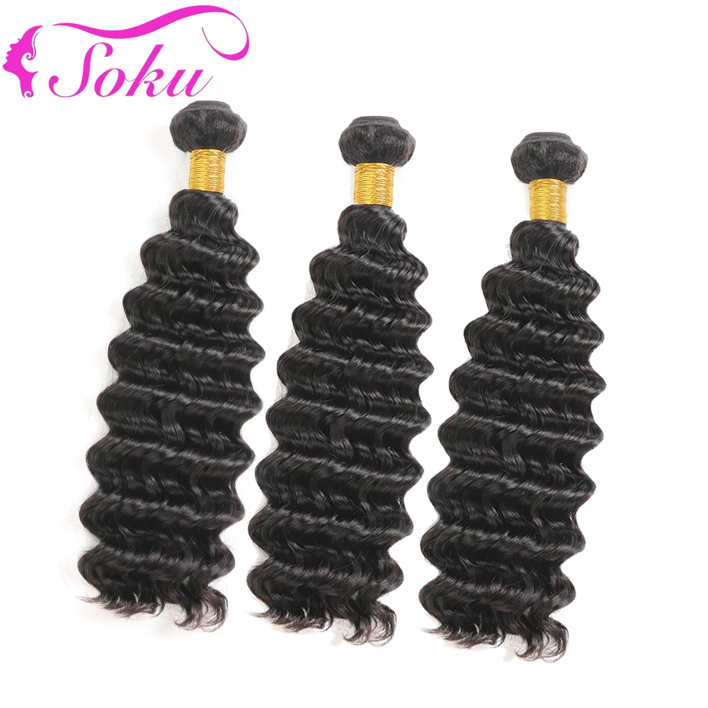 Deep Wave Hair Bundles Deals 8-30 inch Natural Color Brazilian Human Hair Weave Bundles 4PCS Non-Remy Hair Extension SOKU Deep Wave Hair Bundles Deals 8-30 inch Natural Color Brazilian Human Hair Weave Bundles 4PCS Non-Remy Hair Extension SOKU