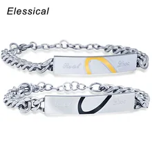 

ELESSICAL Couple Bracelets Stainless Steel Heart and Soul Charm Bracelets for Women Men Valentine's Day Gifts for Couples