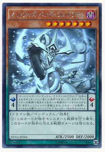 Yu Gi Oh HR огнестойкие за пределами дракона загрузки трубки рапторы 901-1008 Редкие карты подарок игрушки - Цвет: t