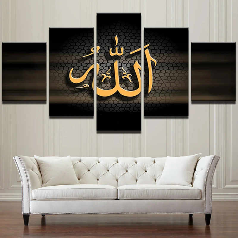 

Canvas Wall Art HD Printed Modern Frame Oil Poster 5 Pieces Islamic Allah The Qur'an Painting Home Decor Letters Pictures PENGDA