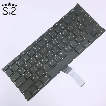 

New Laptop Keyboard For Macbook Air 13 A1369 A1466 Arabic Keyboar replacement 2010-2015 Year