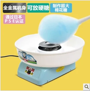 

Child birthday gift mini electric fully-automatic fancy household humbugs cotton candy machine