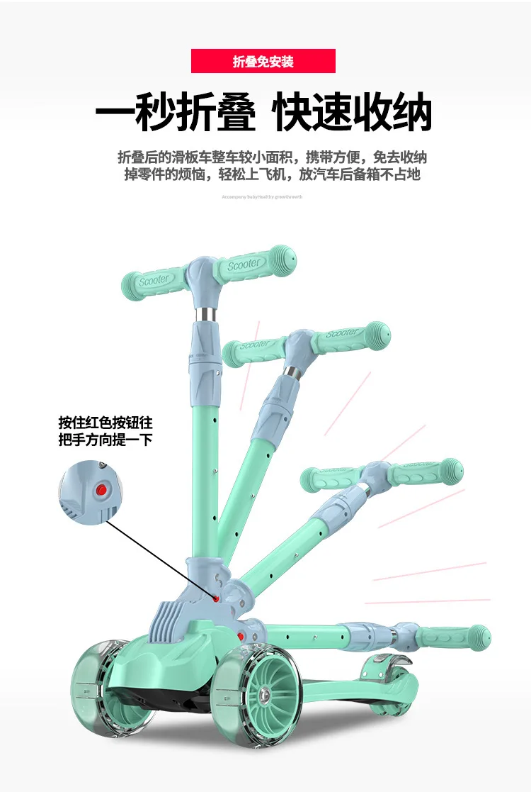 Детские фонари скутера складной трехколесный скутер Регулируемая высота три колеса скейтборда 3 в 1 с сиденьем
