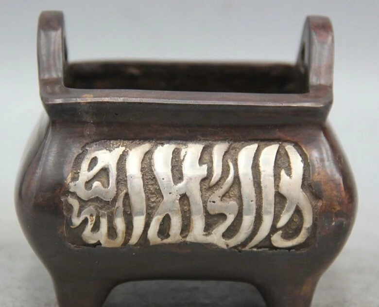 

JP S62 5" Marked Chinese Purple Bronze Silver 4 Foot Square Lslam Incense Burner Censer