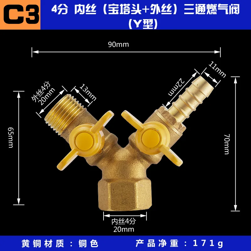 Sully House латунь 1/" Мужской x 1/2" Женский x пагода-соединители форм для газовой трубы три прямых звеньев шаровые клапаны ручка в виде бабочки