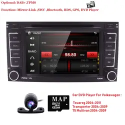Автомобильный монитор DVD мультимедийный плеер подходит VW Volkswagen Touareg T5 Multivan автомобильный dvd-плеер gps навигационное Радио Стерео SWC BT зеркало