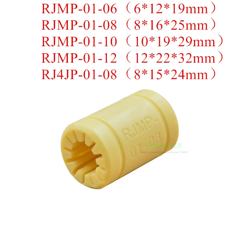 1 шт. твердого полимера RJMP-01-08 подшипник 8 мм вал Drylin ID 6/8/10/12 мм для Prusa Medel 3D-принтеры/фрезерный станок с ЧПУ