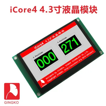 

ICore4 4.3 inch LCD-module with resistance touch 480x272 resolution support EMWIN 5