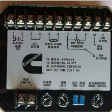 Генератор панель спидометра: 4296674 4296675