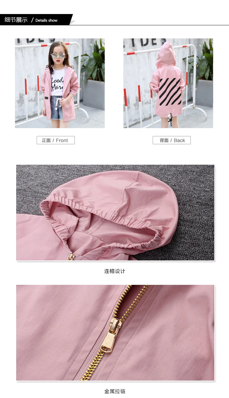 Детская одежда для девочек Новинка весеннее пальто в большой ребенок отдыха корейской версии длинное пальто