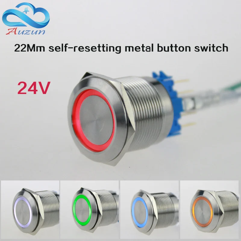 

22mm self-locking metal button with light switch voltage 24v current 5A250VDC waterproof rust red, yellow blue white