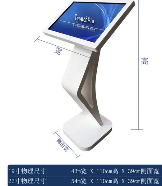 

21.5 32 42 47 55 65 inch LCD HD TFT HDMI 1080P stand multi touch interactive android pc kiosk monitor cases/brackets/holders