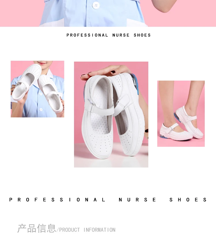 Медицинская обувь для медсестер, женская обувь для работы в больнице, новинка 2018 года, летняя дышащая белая удобная обувь на плоской