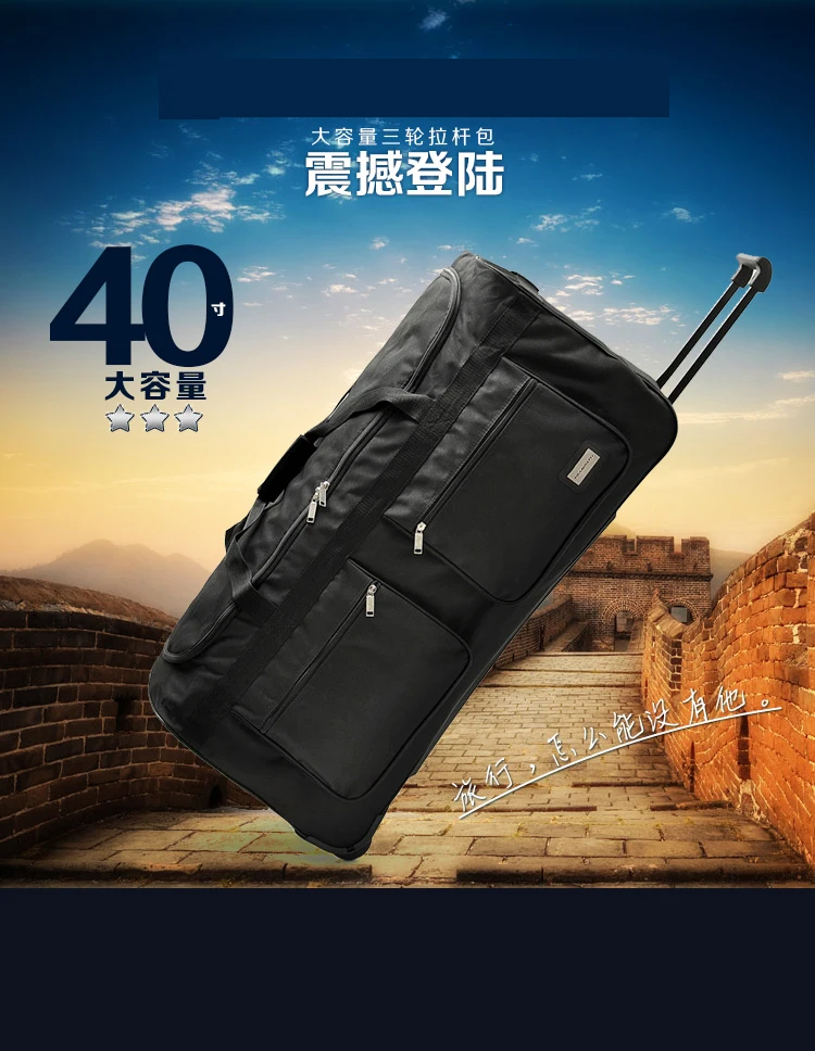 Модная новинка 3" 40" дюймов супер большая сумка для багажа на ...