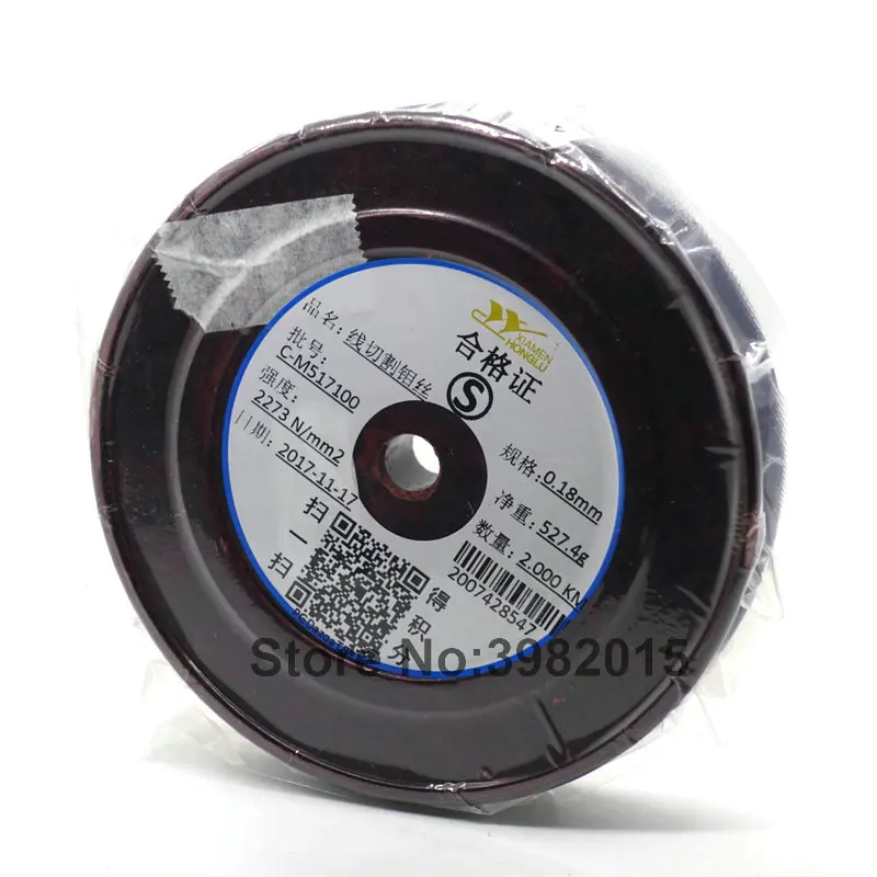 Honglu Original WEDM 0.18mm molybdenum wire 2000m