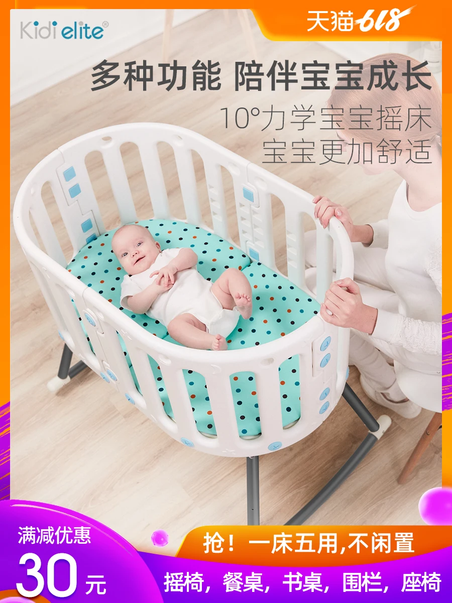 Baby Cribs Multifunctional Baby Bed Painless Stitching Cradle Bed