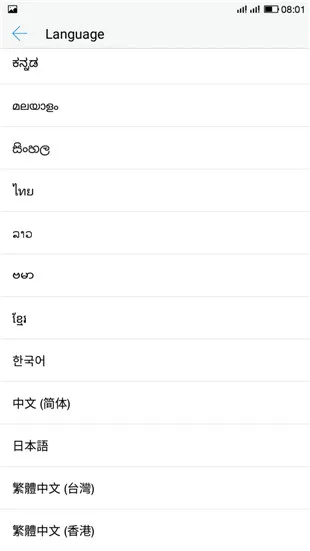 Screenshot_19700831-080124