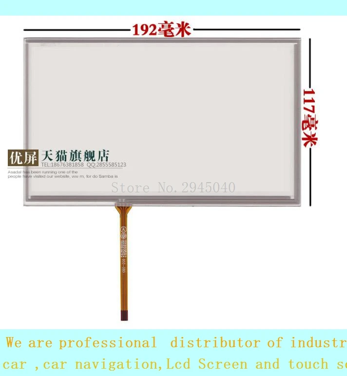 Free shipping 8 inch touch screen HSD080IDW1 - c01 AT080TN64 AT080TN03 handwritten Display on the outside 192*117m | Электроника
