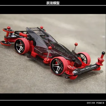

Limited Edition Four-wheel Drive Reinforced Red Ar Chassis 95286 Black Lightning Spot model toy