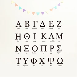 Custom Greek Letter Vinyl Decals for Sorority and Fraternity Decor (Yellow)
