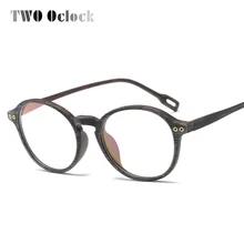 Два Oclock ультра-светильник винтажная имитация деревянная оправа для очков для женщин и мужчин овальные очки оптические оправы oculos de grau 1696