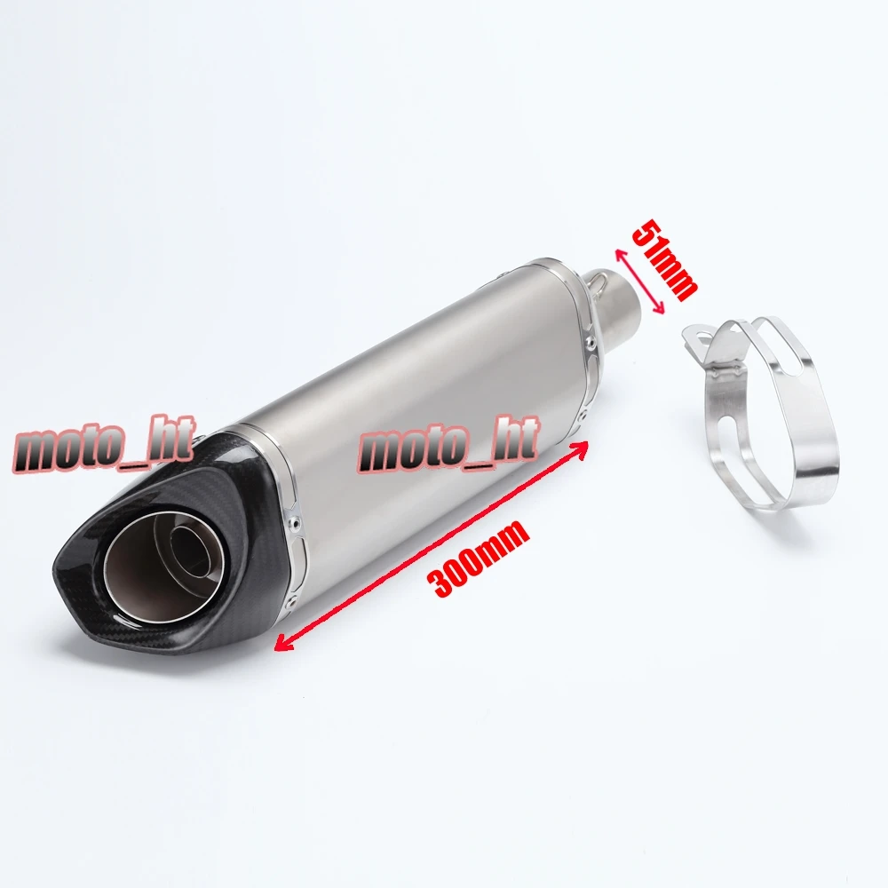 51mm motorcycle exhaust