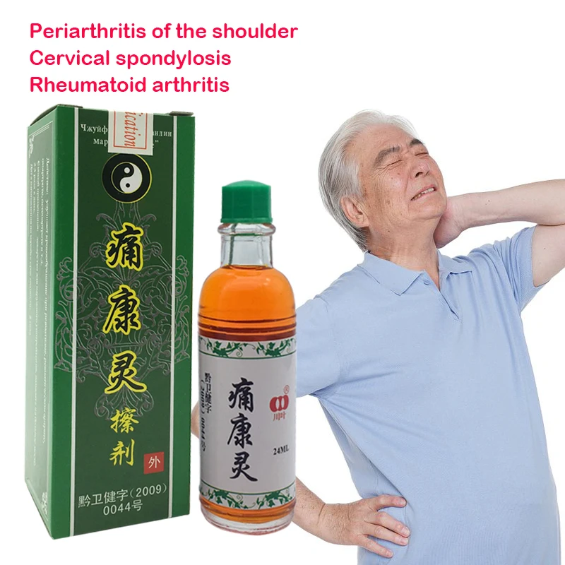 Китайская травяная медицина мазь от боли в суставах артрит дыма, ревматизм, лечение миалгии