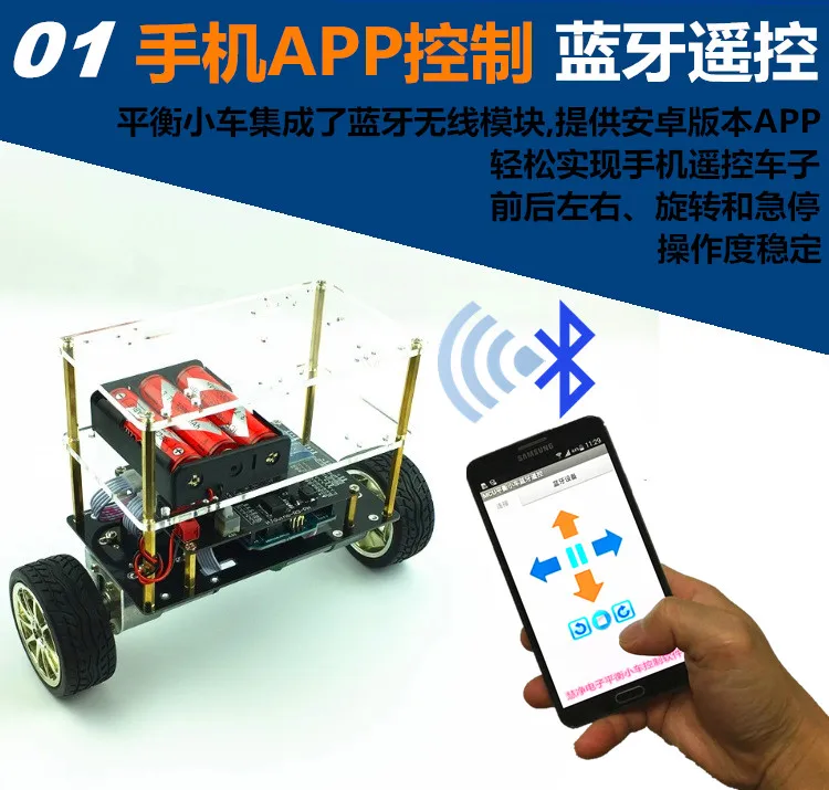 self balancing robot arduino bluetooth