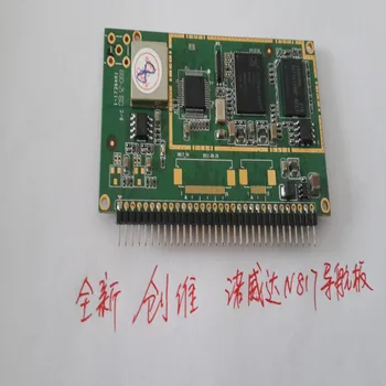 

North arrow new 776 platform navigation board N817, perfect for MSD872EC, 117