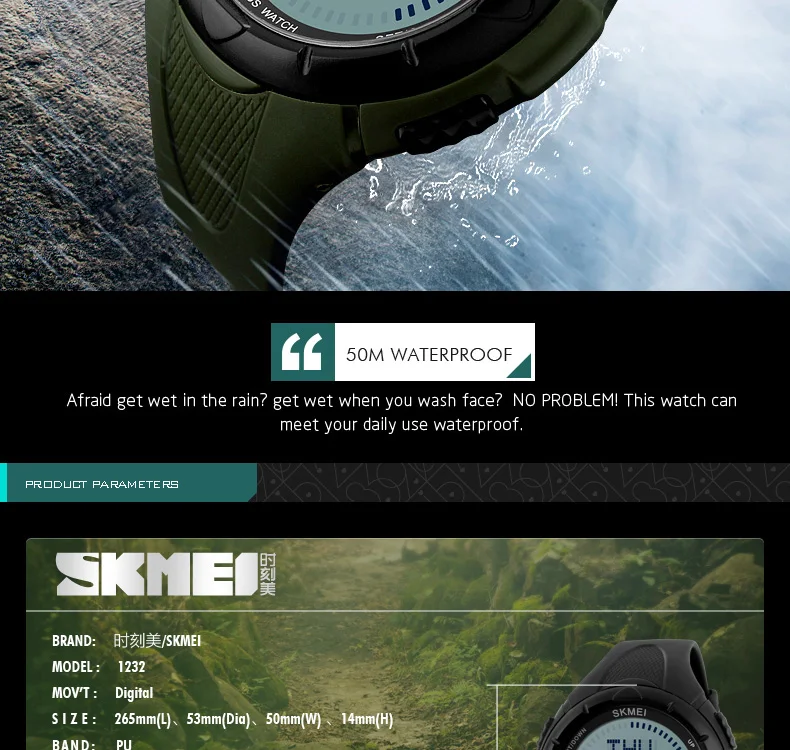 SKMEI-1232_11