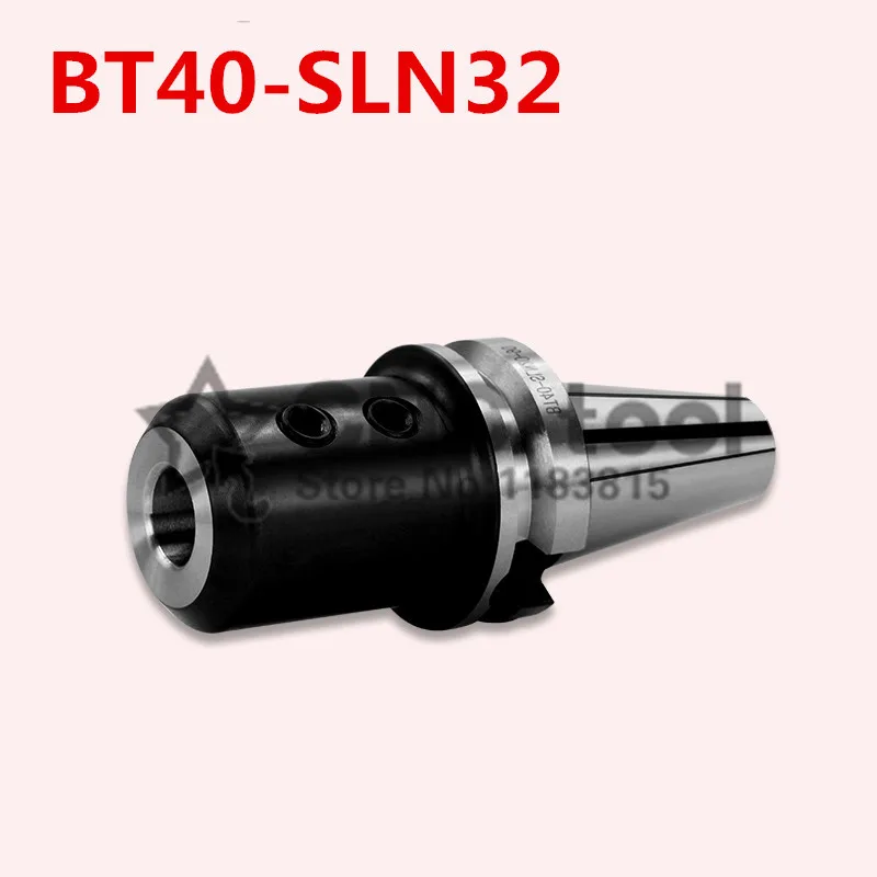 BT40 SLA32 100L боковой замок Тип зажима 32 мм хвостовик инструменты U держатель