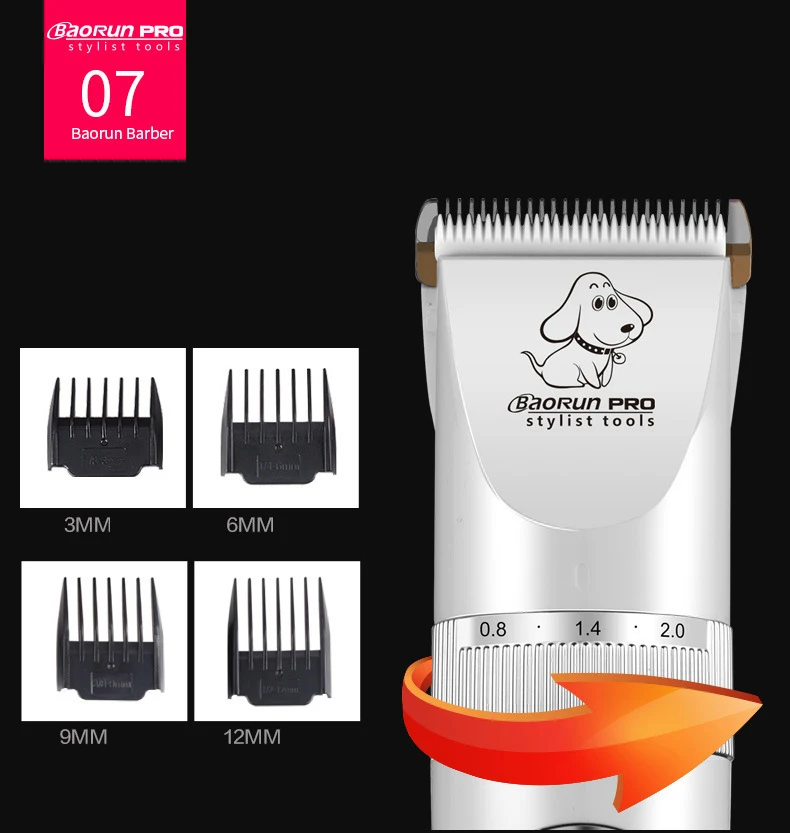 dog clipper (1)