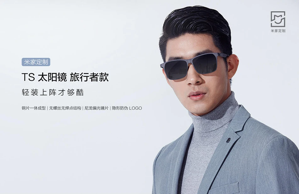 Xiaomi TS нейлон поляризованные солнцезащитные очки Mijia настройки ультра-тонкий легкий предназначен для путешествий на открытом воздухе