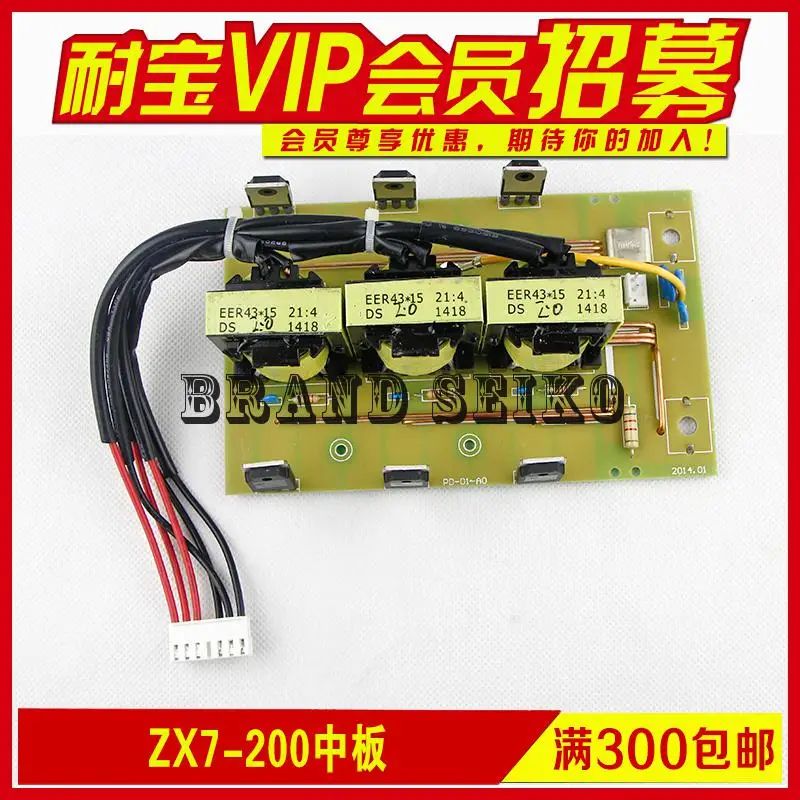 

Electric Welding Machine Circuit Board Zx7-200 Board New