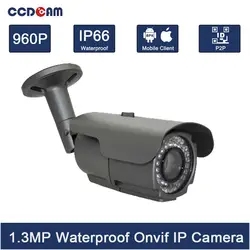 CCDCAM самая дешевая цена наружная Водонепроницаемая ИК ip-камера 960 P 1,3 мегапиксельная веб-камера EC-IW7111
